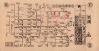 (電車乗換券）名古屋市電乗換券　-昭和17年4月3日-