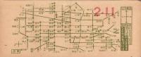 (バス乗換券）名古屋市バス乗継券　-昭和14年2月11日-