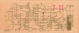 (バス乗換券）名古屋市バス乗継券　-昭和14年7月11日-