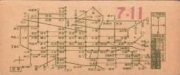 (バス乗換券）名古屋市バス乗継券　-昭和14年7月11日-