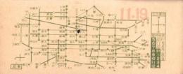 (バス乗換券）名古屋市バス乗継券　-昭和14年11月9日-