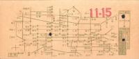 (バス乗換券）名古屋市バス乗継券　-昭和14年11月15日-