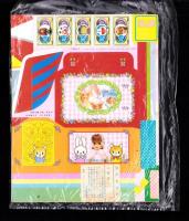 （付録）超獣戦隊ライブマンはっしんゲーム/ライブマンりったいスコープ/リカちゃんひみつこばこ他　5点一括　-学習幼稚園昭和63年7月号付録-