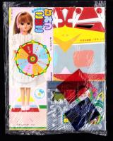 （付録）超獣戦隊ライブマンはっしんゲーム/ライブマンりったいスコープ/リカちゃんひみつこばこ他　5点一括　-学習幼稚園昭和63年7月号付録-