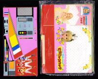 （付録）超獣戦隊ライブマンげんとうき/武装恐竜ダイノスブロック/リカちゃんピクニックきせかえ他　4点一括　-学習幼稚園昭和63年10月号付録-