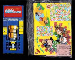 （付録）ターボレンジャー　ロボとびスーパーダンプ/悪魔くんふしぎなこえメガホン/ひみつのアッコちゃんひみつのこばこ　3点一括　-たのしい幼稚園平成1年7月号-