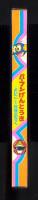 （付録）パーマンげんとうき　-よいこ昭和59年1月号付録-