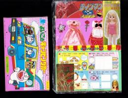 （付録）ライブマンへんしんヘルメット/リカちゃんおひめさまきせかえ/よいこのキャンピングカー他　4点一括　-よいこ昭和63年7月号付録-