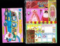 （付録）ライブマンへんしんヘルメット/リカちゃんおひめさまきせかえ/よいこのキャンピングカー他　4点一括　-よいこ昭和63年7月号付録-
