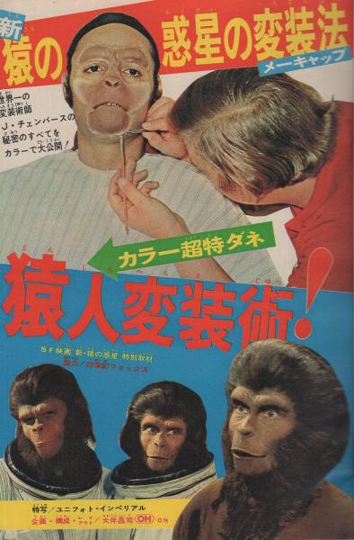 Yahoo!オークション -「少年マガジン 1971」(本、雑誌) の落札