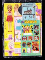 （付録）にんきものたまいれゲーム/リカちゃんフルーツパーラー/よいこのにんきものシール他　4点一括　-よいこ平成1年7月号付録-