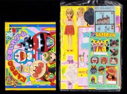 （付録）にんきものたまいれゲーム/リカちゃんフルーツパーラー/よいこのにんきものシール他　4点一括　-よいこ平成1年7月号付録-