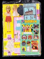 （付録）にんきものたまいれゲーム/リカちゃんフルーツパーラー/よいこのにんきものシール他　4点一括　-よいこ平成1年7月号付録-