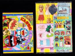 （付録）にんきものたまいれゲーム/リカちゃんフルーツパーラー/よいこのにんきものシール他　4点一括　-よいこ平成1年7月号付録-