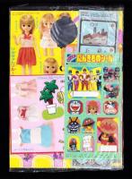 （付録）にんきものたまいれゲーム/リカちゃんフルーツパーラー/よいこのにんきものシール他　4点一括　-よいこ平成1年7月号付録-