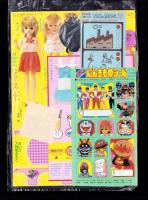 （付録）にんきものたまいれゲーム/リカちゃんフルーツパーラー/よいこのにんきものシール他　4点一括　-よいこ平成1年7月号付録-