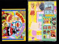 （付録）にんきものたまいれゲーム/リカちゃんフルーツパーラー/よいこのにんきものシール他　4点一括　-よいこ平成1年7月号付録-