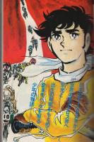 週刊少年マガジン　昭和46年21号　昭和46年5月16日号