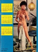 100万人のよる　昭和38年8月号