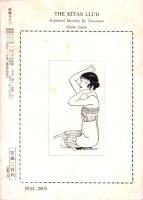 奇譚クラブ　昭和32年2月号