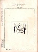 奇譚クラブ　昭和33年4月号