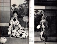 季刊Queen　2号　-昭和27年夏の号-