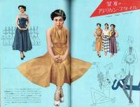 季刊Queen　2号　-昭和27年夏の号-