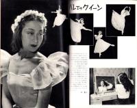 季刊Queen　2号　-昭和27年夏の号-