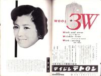 （演劇パンフレット）第5回爆笑ミュージカル　-梅田コマ・スタジアム3月公演-（大阪）