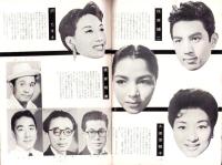 （演劇パンフレット）第5回爆笑ミュージカル　-梅田コマ・スタジアム3月公演-（大阪）