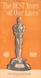 （映画パンフレット）我等の生涯の最良の年（名古屋市・八重垣劇場）