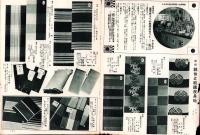（百貨店カタログ）三越　156号　-昭和13年8月号-