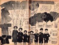 （百貨店カタログ）三越　170号　-昭和14年10月号-