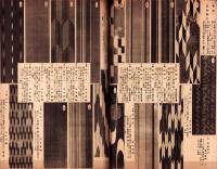 （百貨店カタログ）三越　175号　-昭和15年3月号-