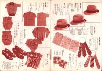 （百貨店カタログ）大丸のカタログ　昭和13年4月号（大阪市）