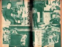 野球少年　昭和34年12月号　表紙モデル・桑田武（大洋）