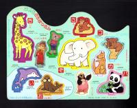 （付録）にこにこ・ぷんのはめえどうぶつえん　-ベビーブック昭和63年9月号付録-