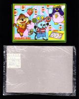 （付録）ポンキッキこばこ/にかいバスはめえ/にこにこ、ぷんのきんぎょすくいあそび　3点一括　-めばえ昭和63年8月号付録-