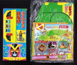 （付録）ライブマンわなげ/ひらけ！ポンキッキ　ガチャピンぼうし/にこにこ、ぷんパズル他　5点一括　-めばえ昭和63年10月号付録-