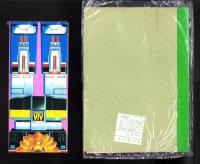 （付録）ライブマンわなげ/ひらけ！ポンキッキ　ガチャピンぼうし/にこにこ、ぷんパズル他　5点一括　-めばえ昭和63年10月号付録-