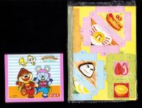 （付録）ライブマンへんしんセット/にこにこ、ぷんのおべんとうバッグ/ぐるぐるどうぶつえん他　4点一括　-めばえ昭和63年7月号付録-