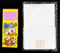 （付録）にんきものトレーラー/アンパンマンおめん/アンパンマンエプロン他　4点一括　-めばえ平成1年7月号付録-