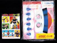 （付録）トランスフォーマー超神マスターフォース　スーパージンライ/キョンシーおもしろセット/超獣戦隊ライブマン決戦シール他　4点一括　-テレビマガジン昭和63年10月号付録-