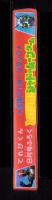 （付録）仮面ライダーブラック　とびだせ！シャドームーンゲーム/おどれ！ぴょんぴょんキョンシー/シール　ビックリマンスーパーカタログかんぜん版　3点一括　-てれびくん昭和63年8月号付録-