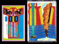 （付録）仮面ライダーブラック　とびだせ！シャドームーンゲーム/おどれ！ぴょんぴょんキョンシー/シール　ビックリマンスーパーカタログかんぜん版　3点一括　-てれびくん昭和63年8月号付録-