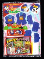 （付録）仮面ライダーブラック　とびだせ！シャドームーンゲーム/おどれ！ぴょんぴょんキョンシー/シール　ビックリマンスーパーカタログかんぜん版　3点一括　-てれびくん昭和63年8月号付録-