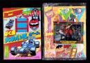 （付録）ミニ四駆　仮面ライダー・ターボレンジャーばく走大めいろゲーム/新ビックリマンはやわざくるりんヒーロー/仮面ライダーブラックRX3大パワーピカピカジグソー他　4点一括　-てれびくん平成1年7月号付録-