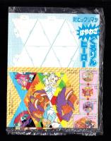 （付録）ミニ四駆　仮面ライダー・ターボレンジャーばく走大めいろゲーム/新ビックリマンはやわざくるりんヒーロー/仮面ライダーブラックRX3大パワーピカピカジグソー他　4点一括　-てれびくん平成1年7月号付録-
