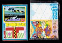 （付録）ミニ四駆　仮面ライダー・ターボレンジャーばく走大めいろゲーム/新ビックリマンはやわざくるりんヒーロー/仮面ライダーブラックRX3大パワーピカピカジグソー他　4点一括　-てれびくん平成1年7月号付録-