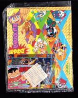 （付録）ミニ四駆　仮面ライダー・ターボレンジャーばく走大めいろゲーム/新ビックリマンはやわざくるりんヒーロー/仮面ライダーブラックRX3大パワーピカピカジグソー他　4点一括　-てれびくん平成1年7月号付録-